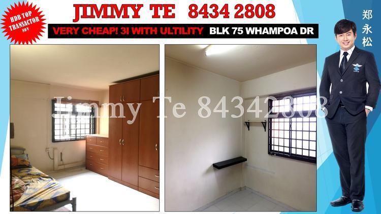 Blk 75 Whampoa Drive (Kallang/Whampoa), HDB 3 Rooms #139712662